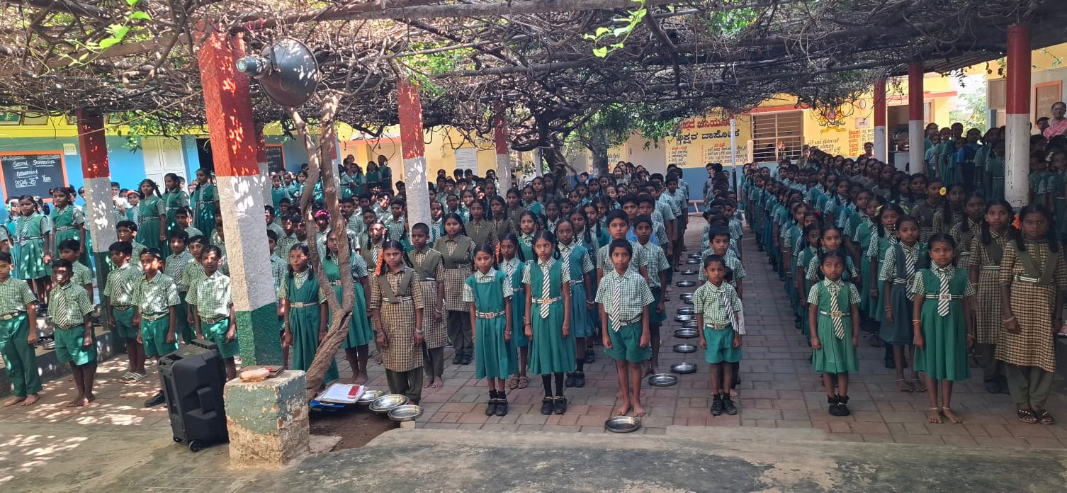 School activity